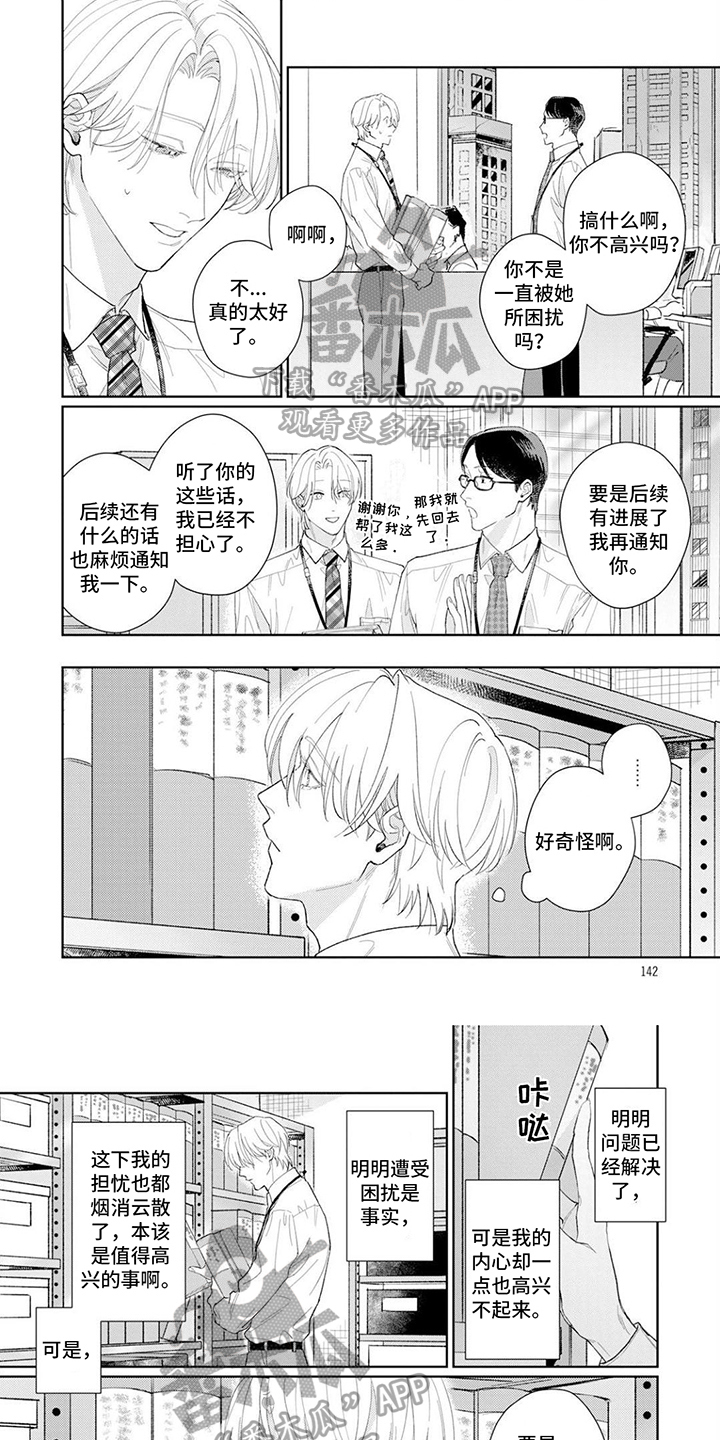 第6话0