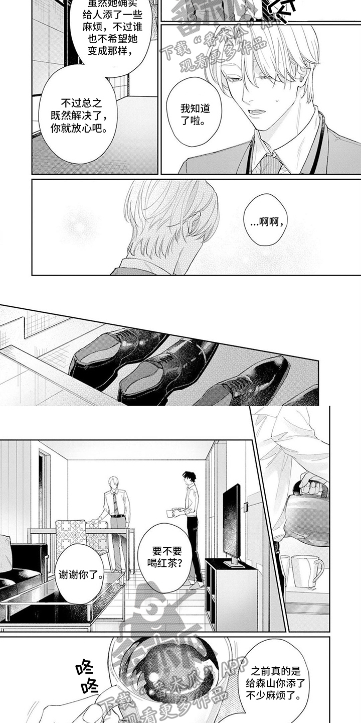 第6话3