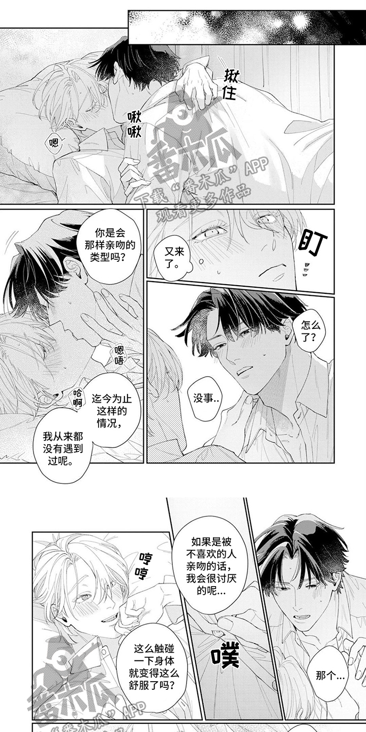 第4话0