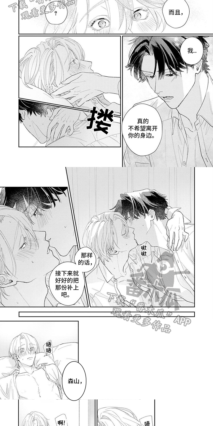 第4话1