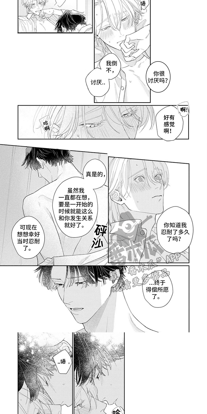 第4话2