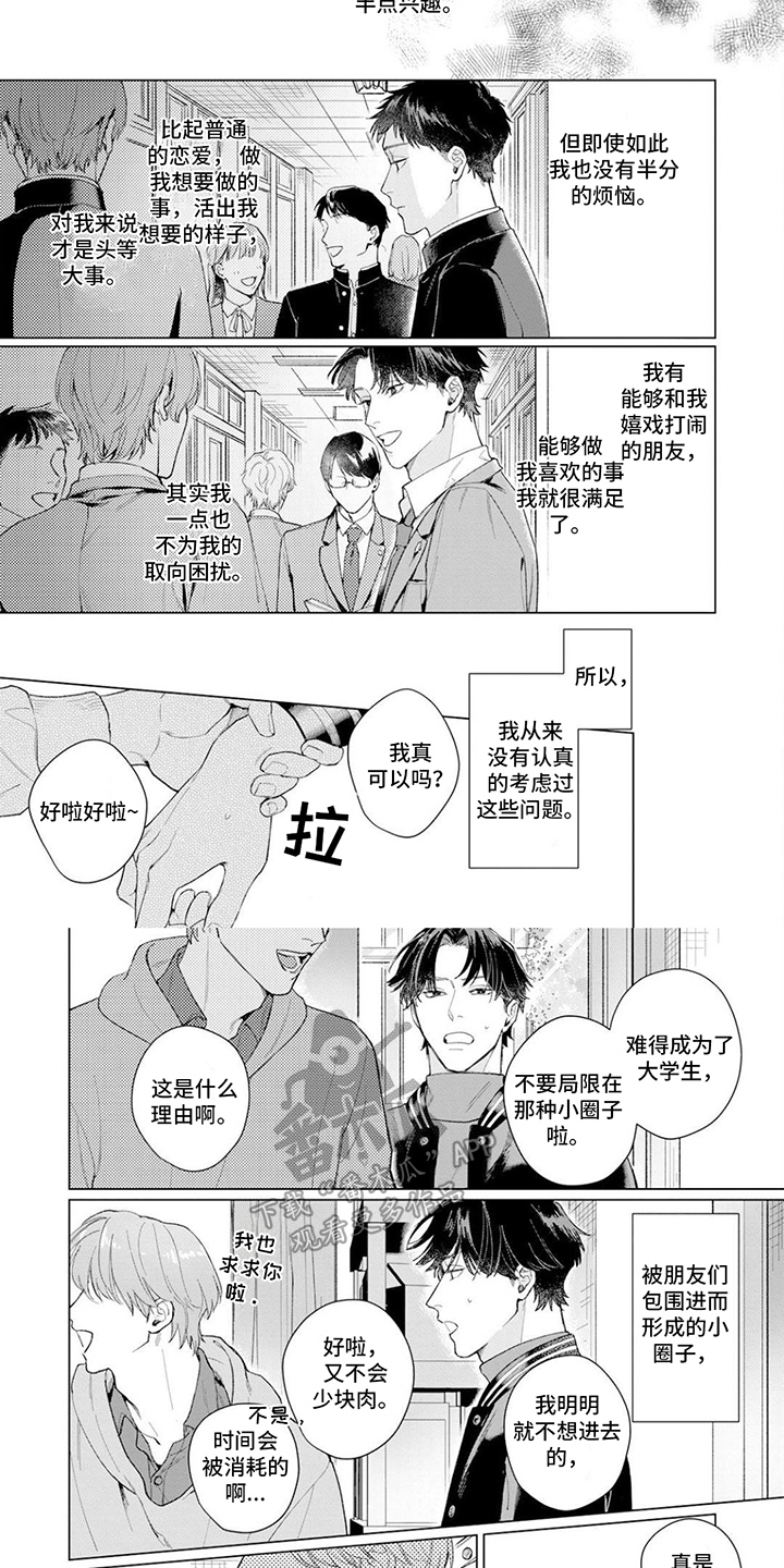 第4话5
