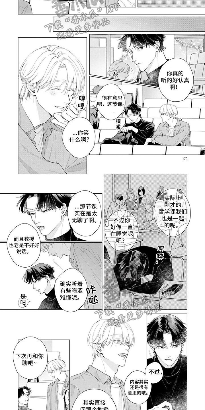 第3话1