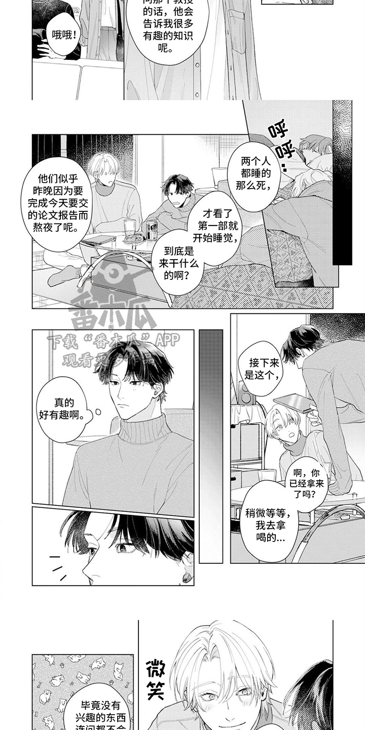 第3话2