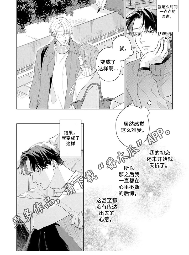 第3话17