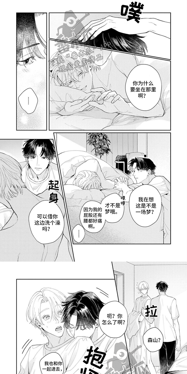 第2话0