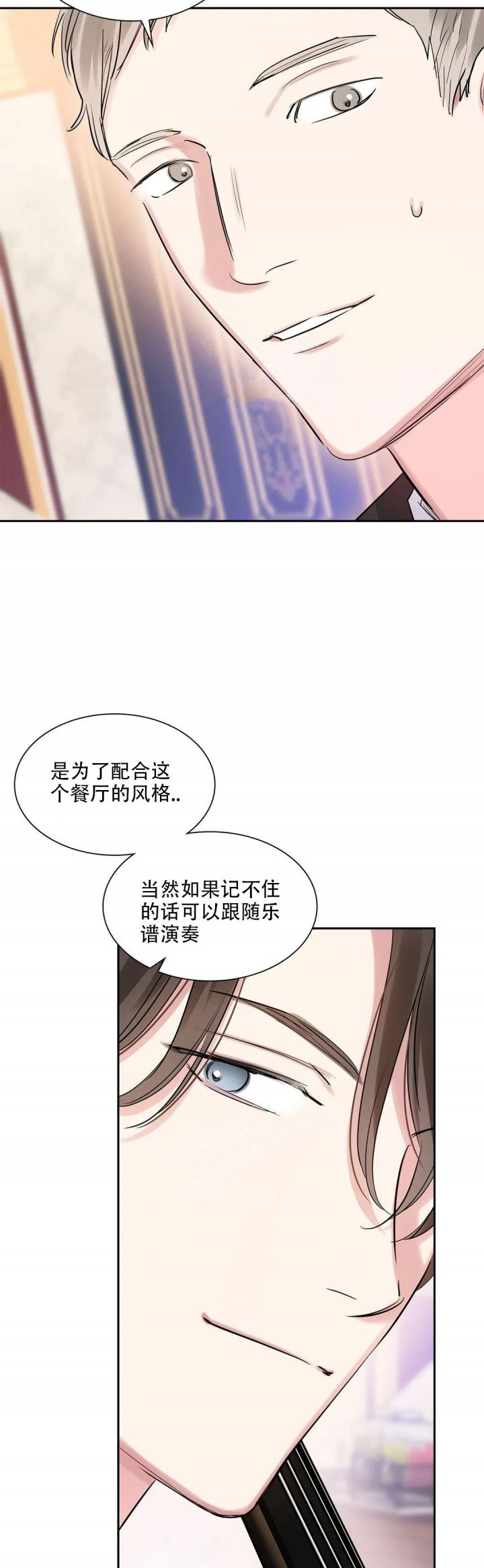 第37话16