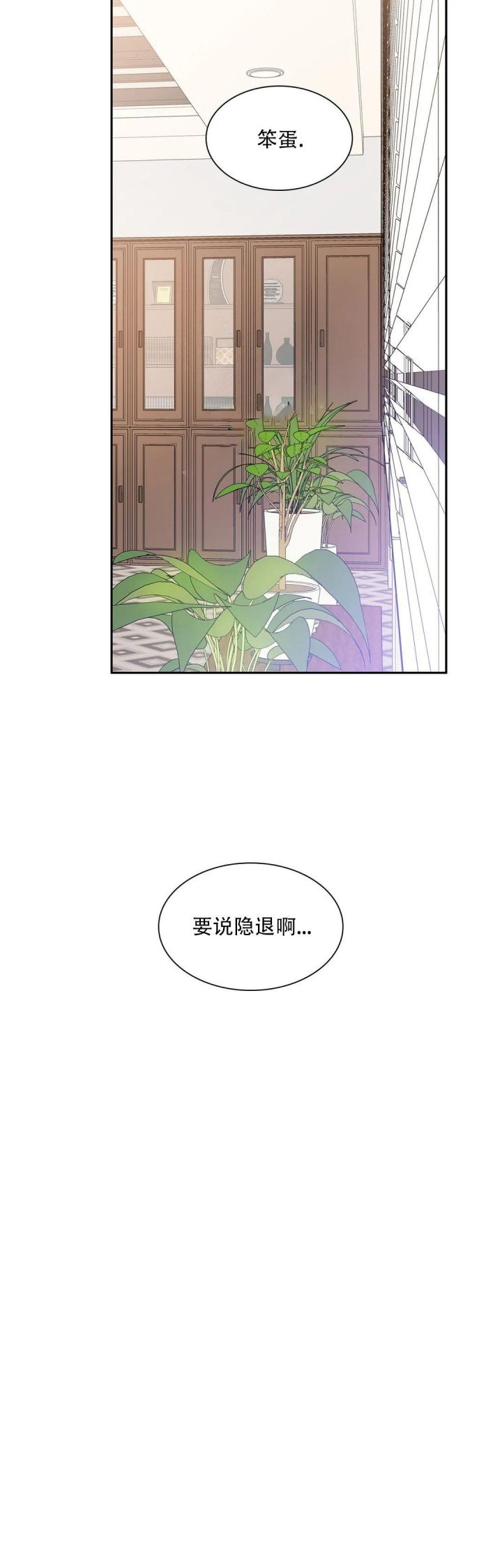 第44话6