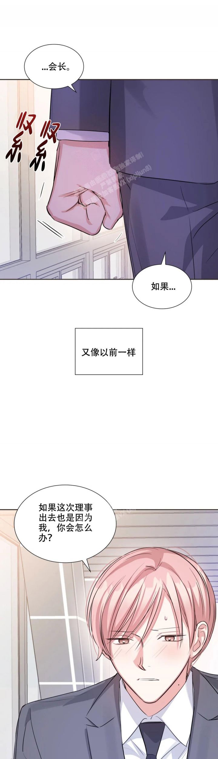 第75话16