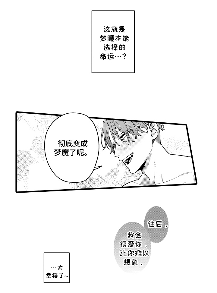 第14话12