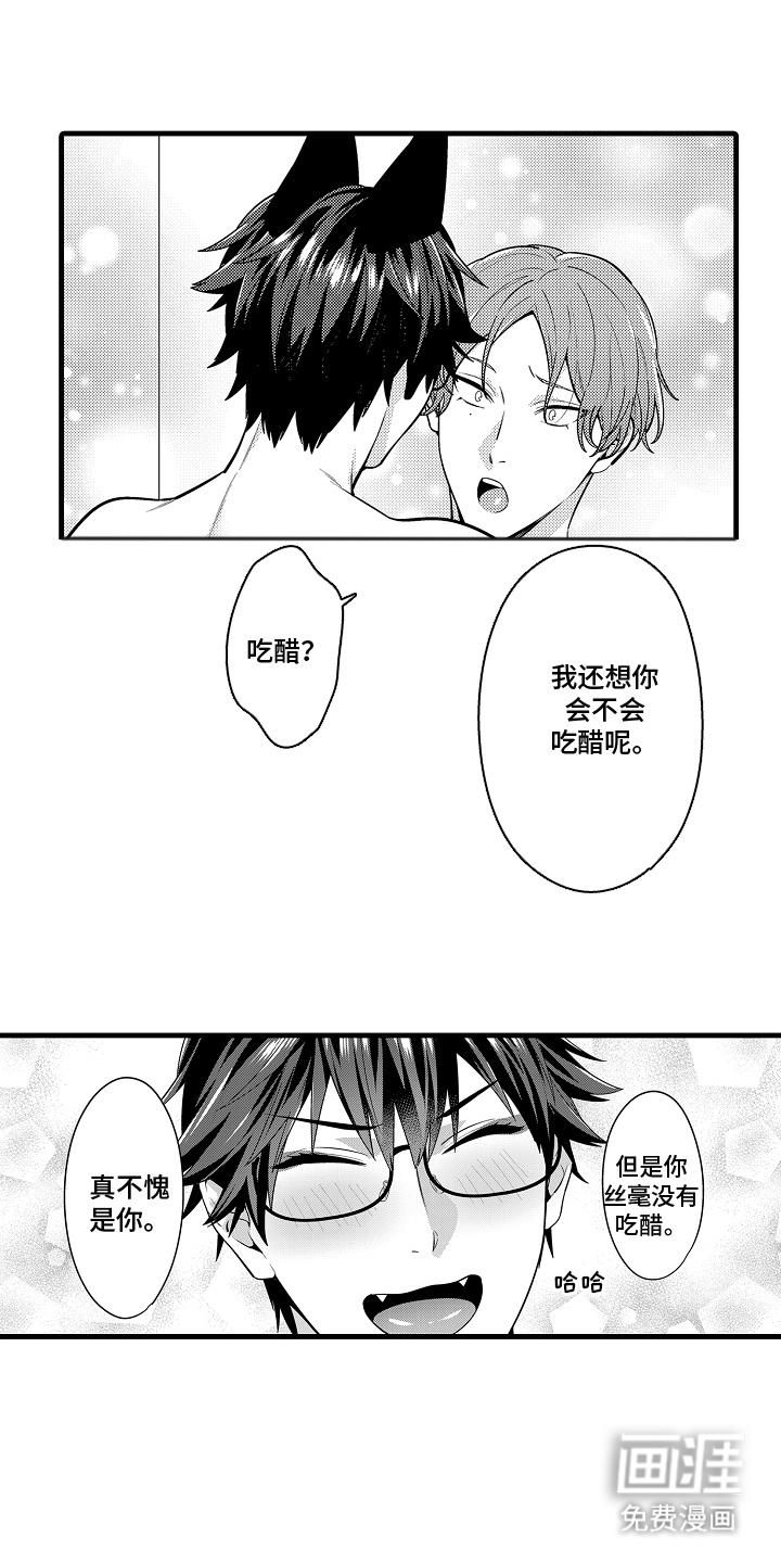 第14话2