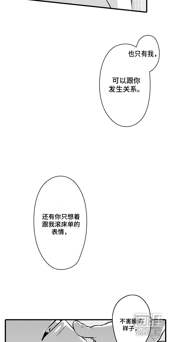 第14话5