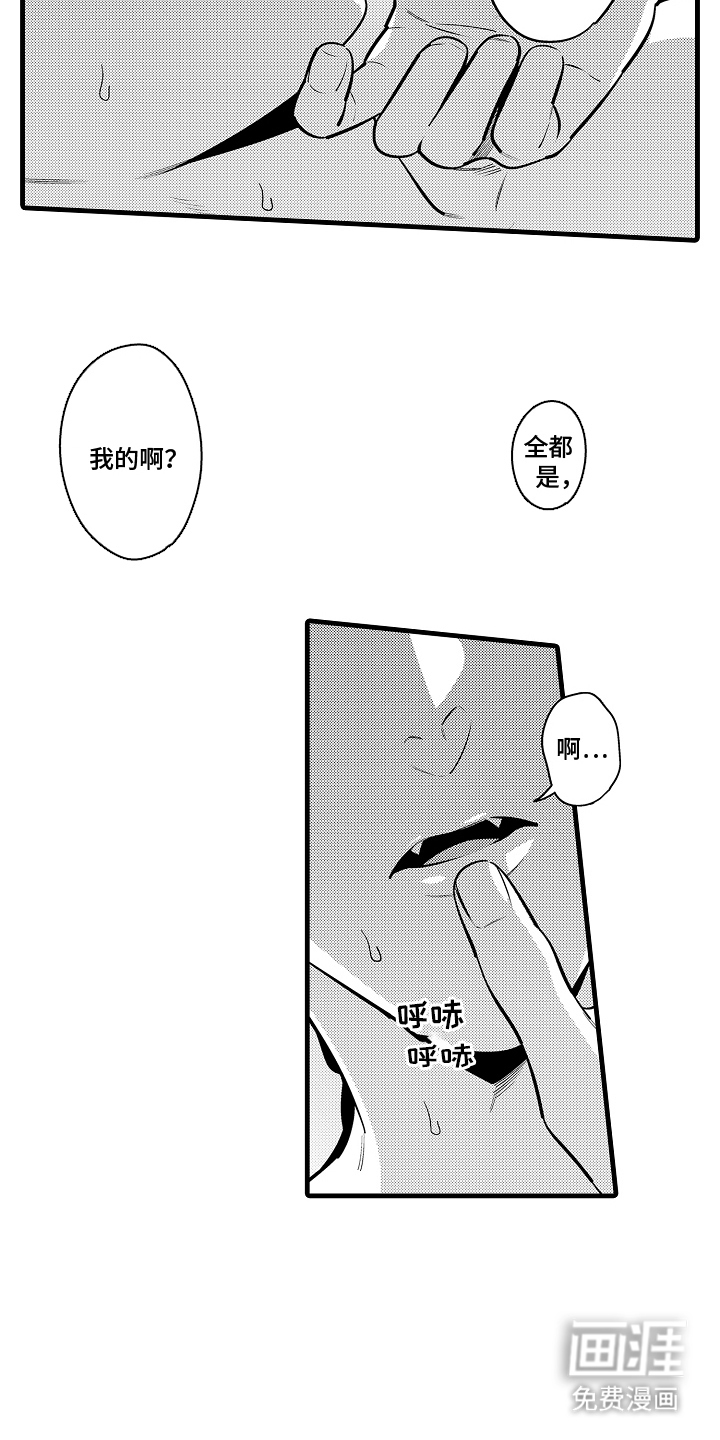 第14话6