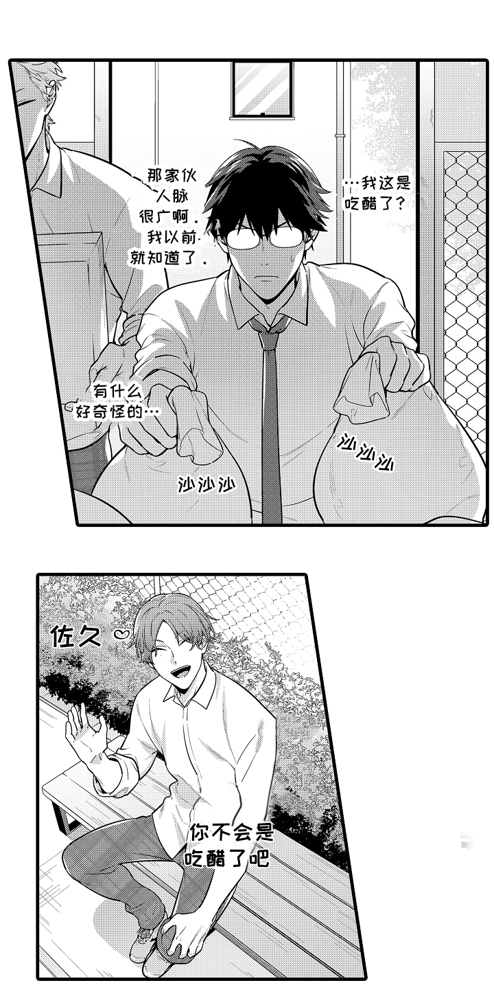第13话0