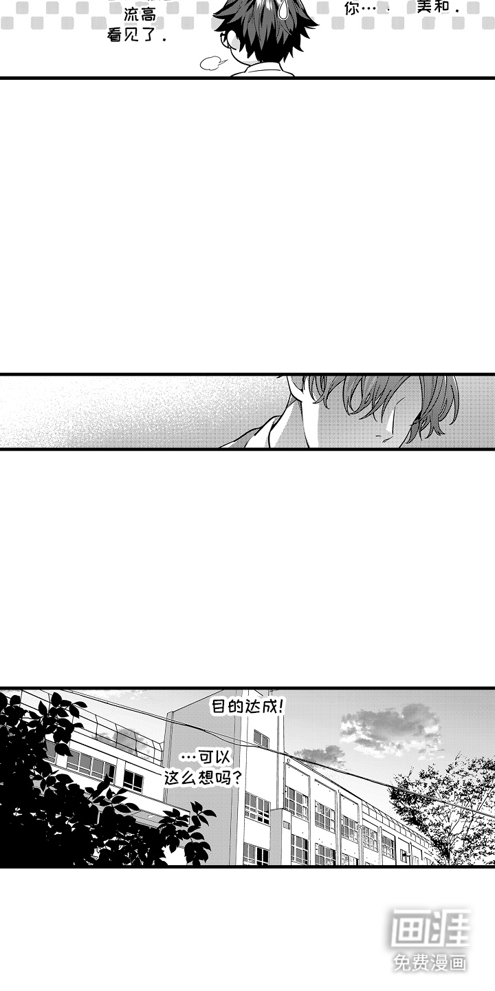 第13话10