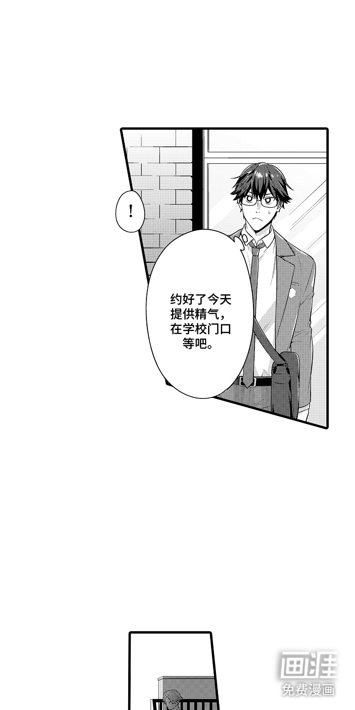 第13话11