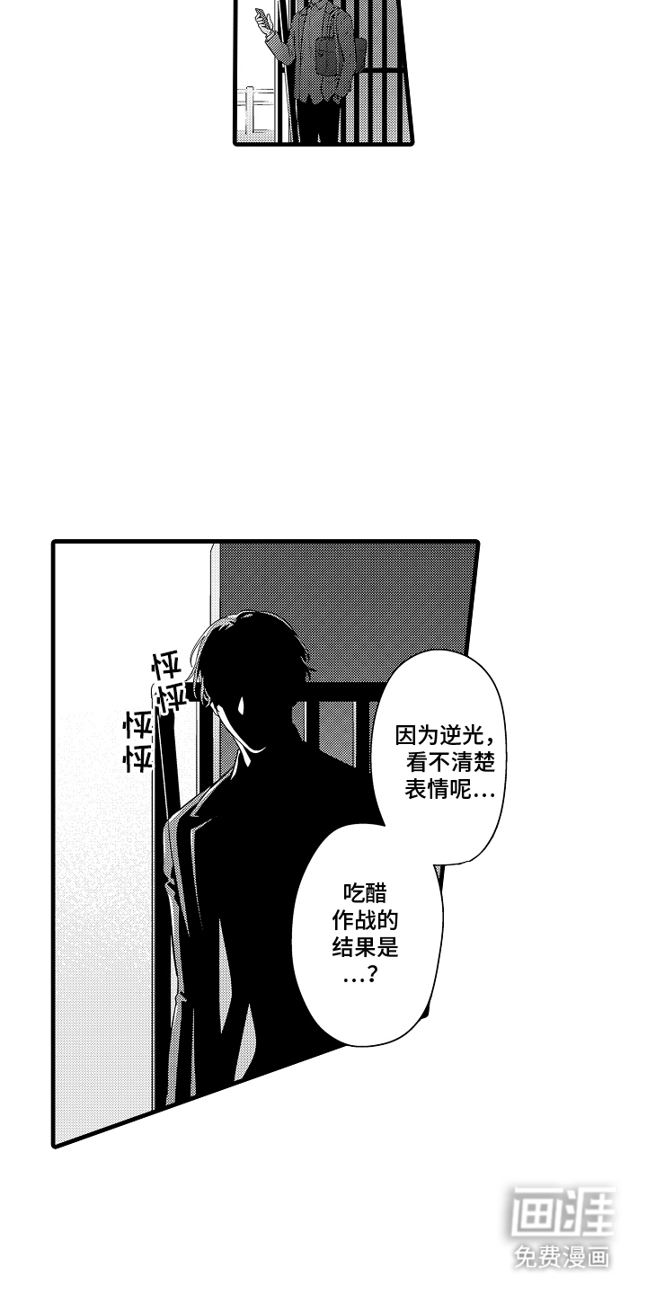 第13话12
