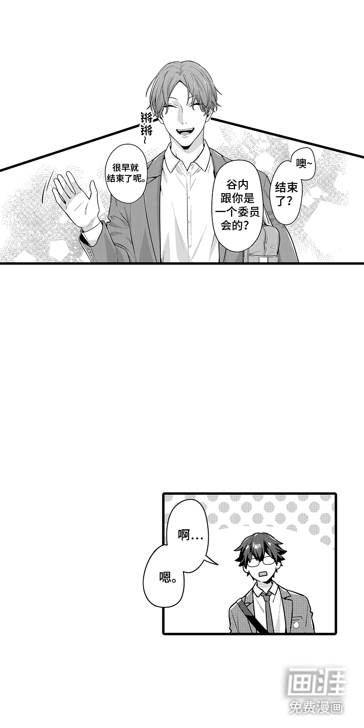 第13话13