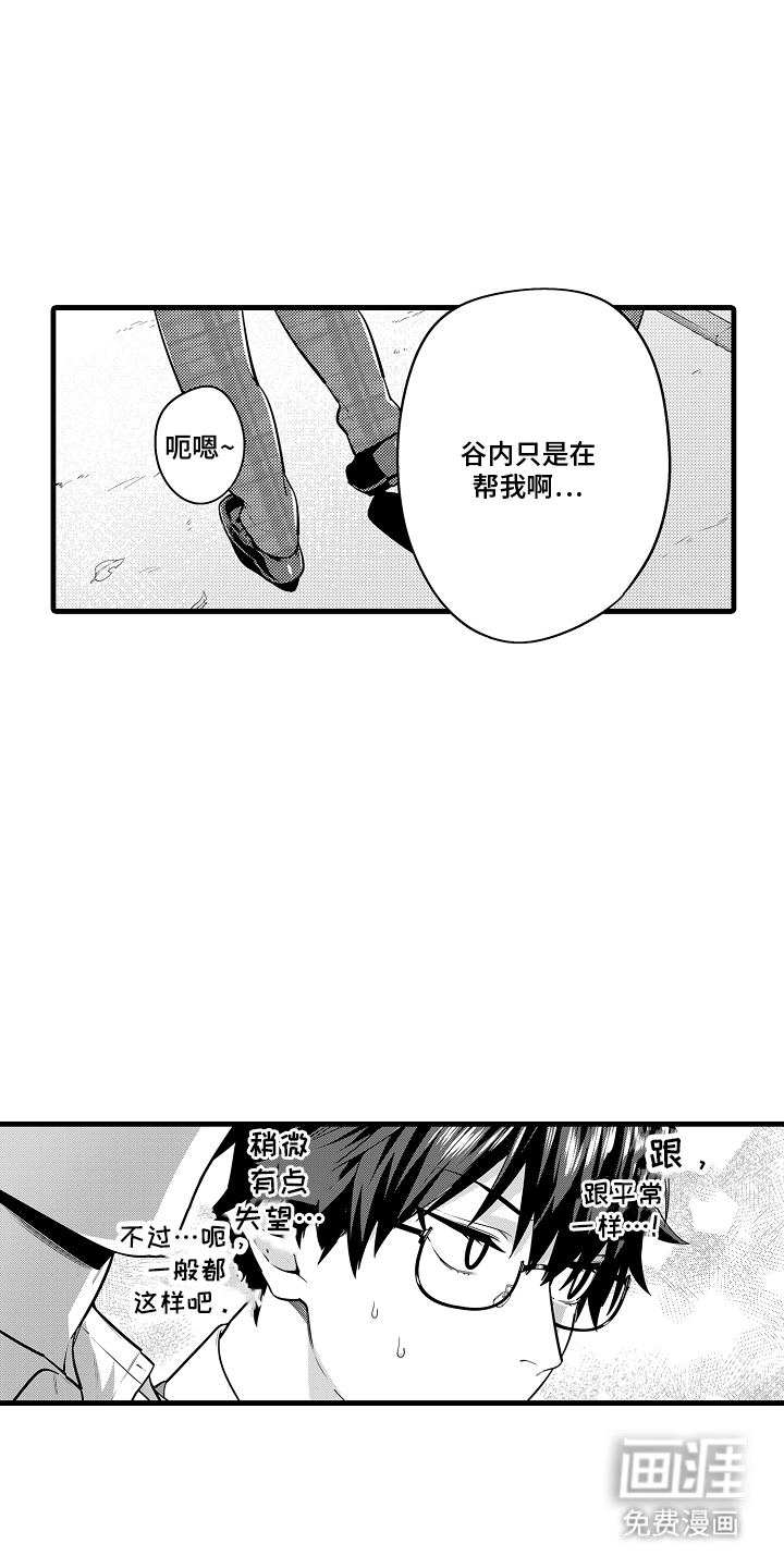 第13话14