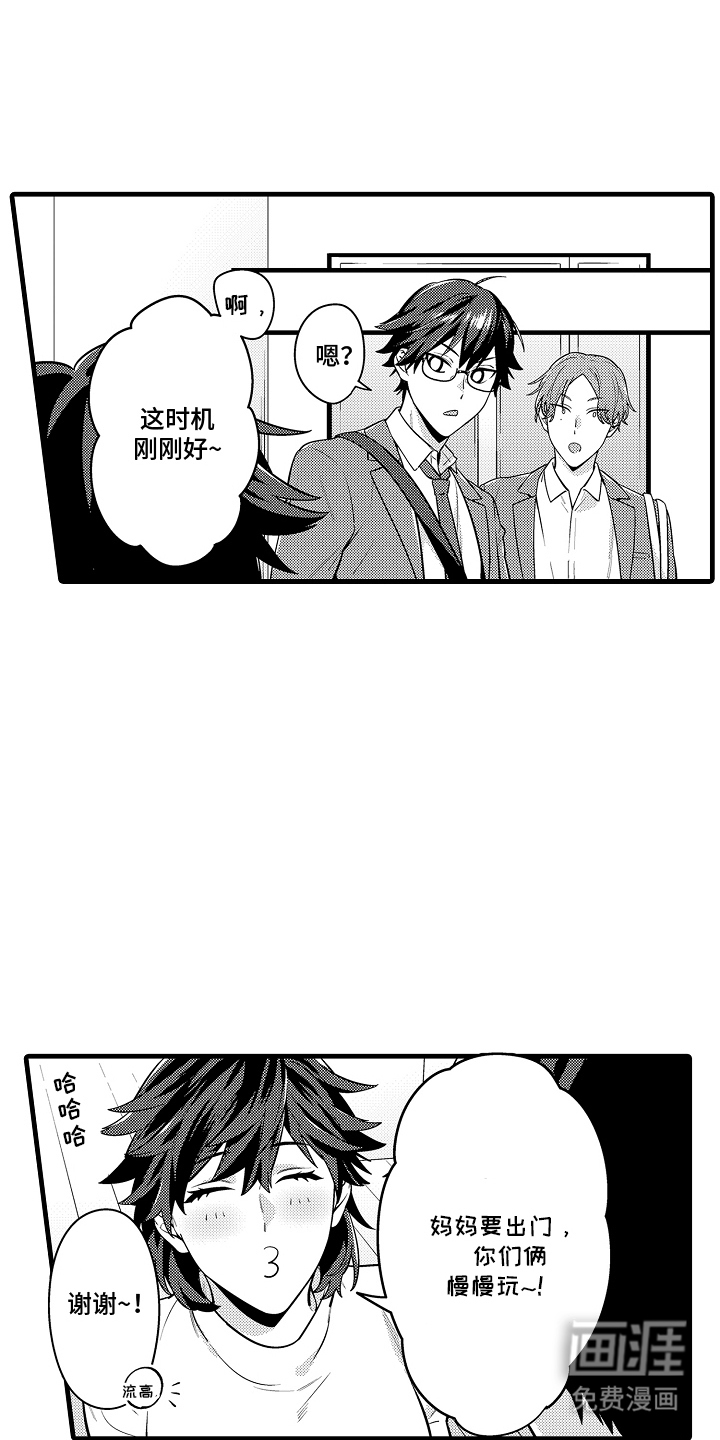 第13话15