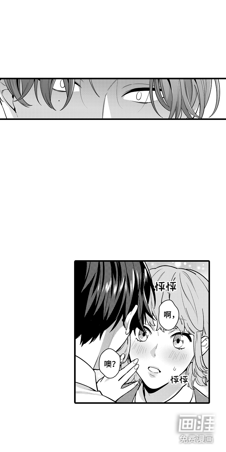 第13话7