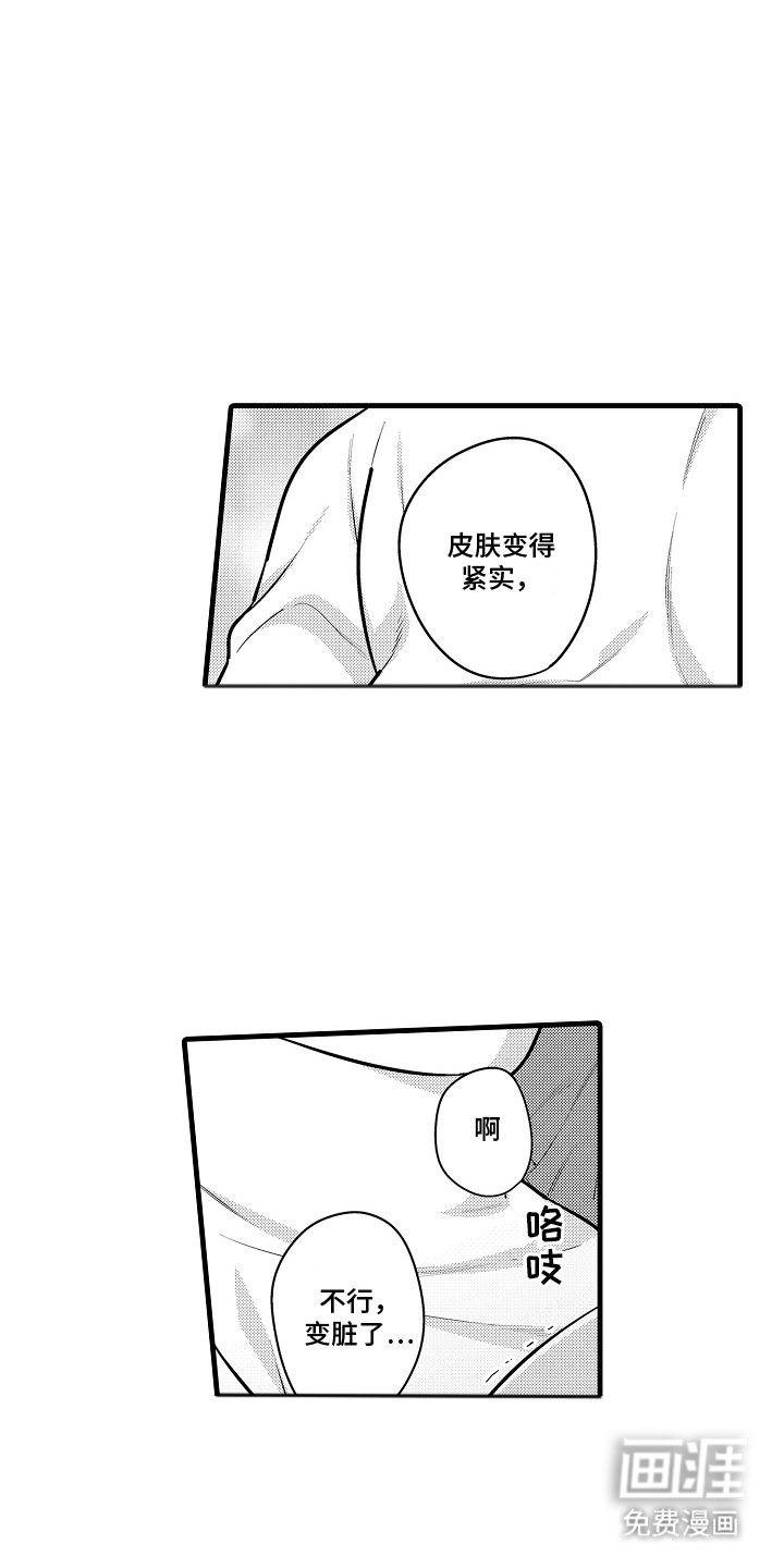 第12话5