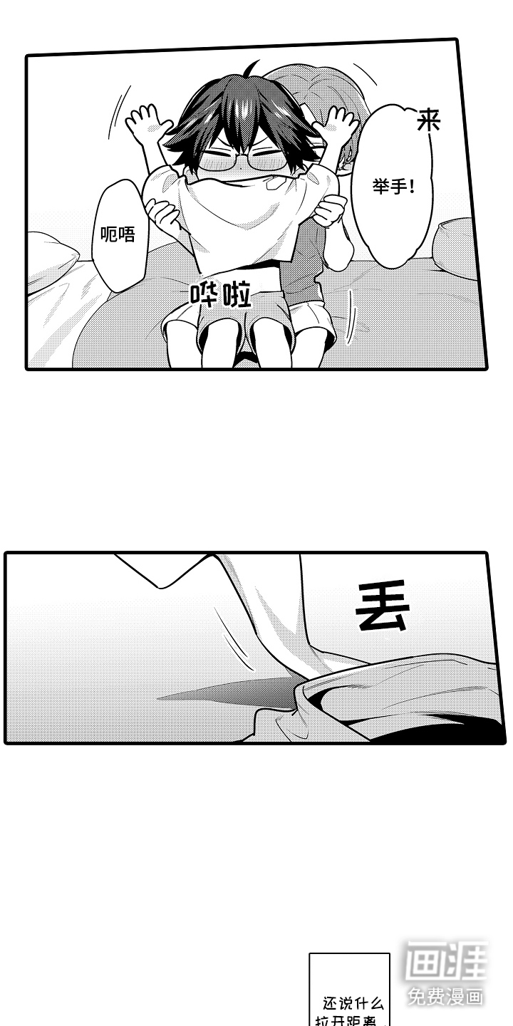第12话6