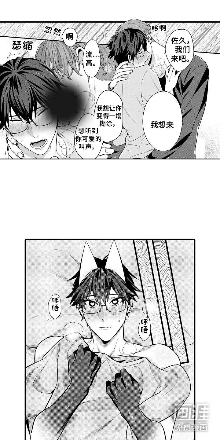 第11话0