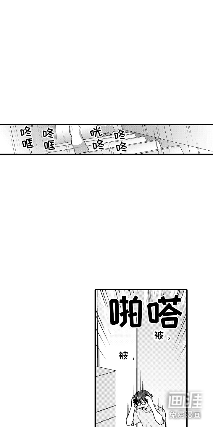 第11话10