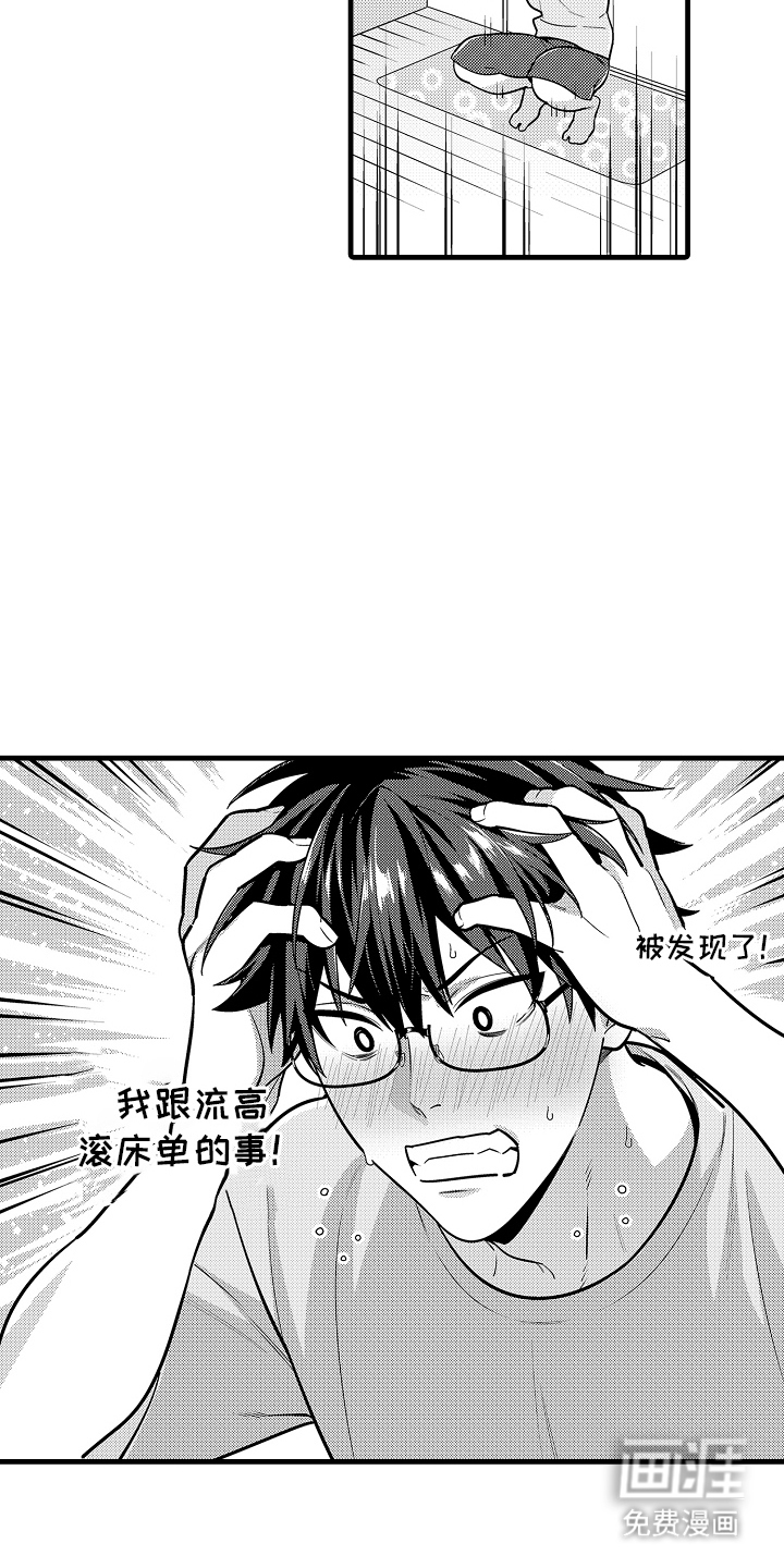 第11话11