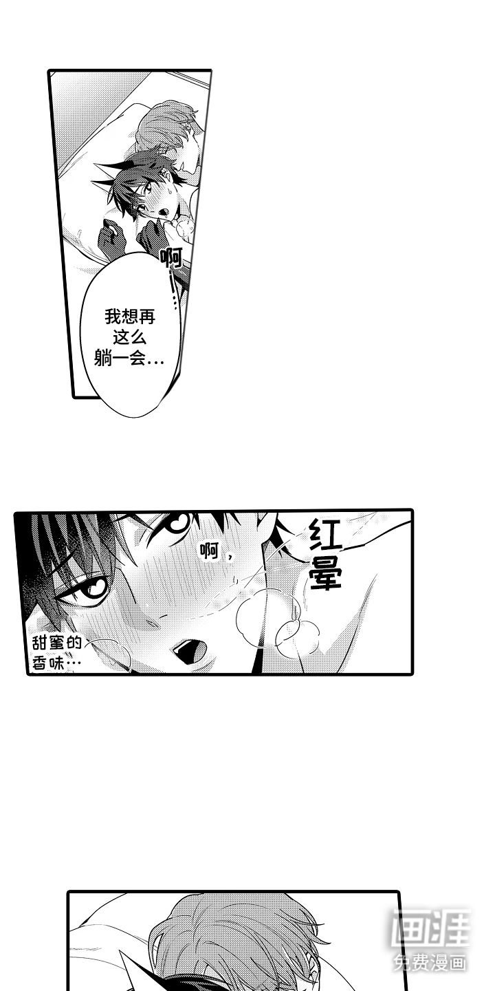 第11话2