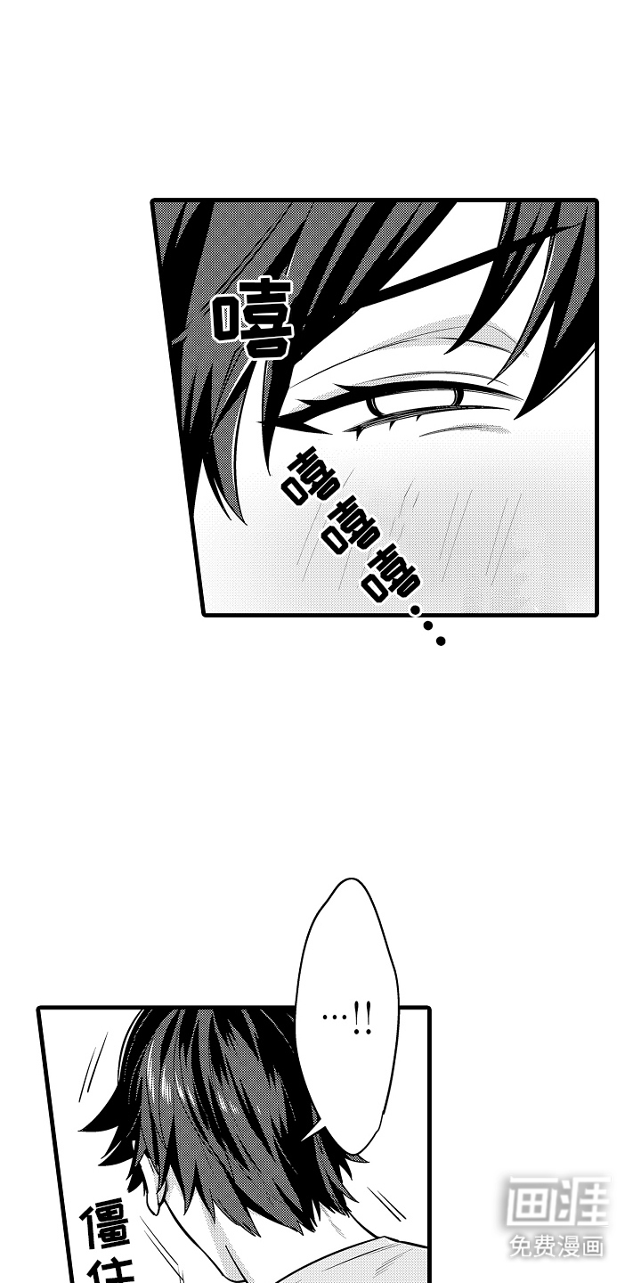 第11话8