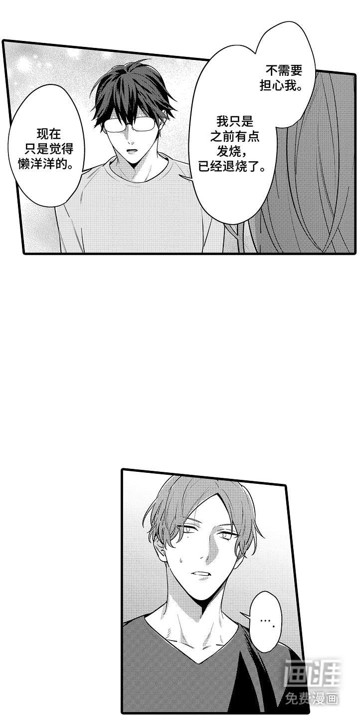 第10话0