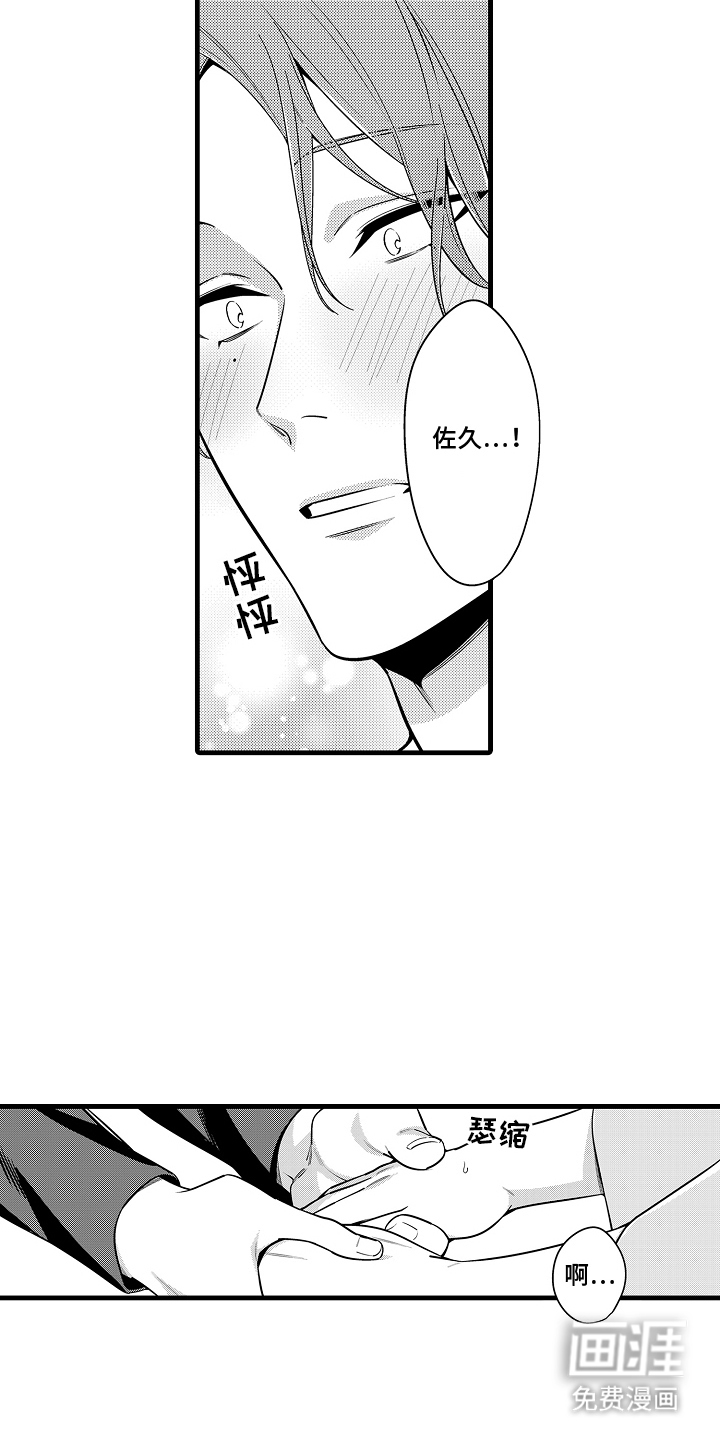 第10话15