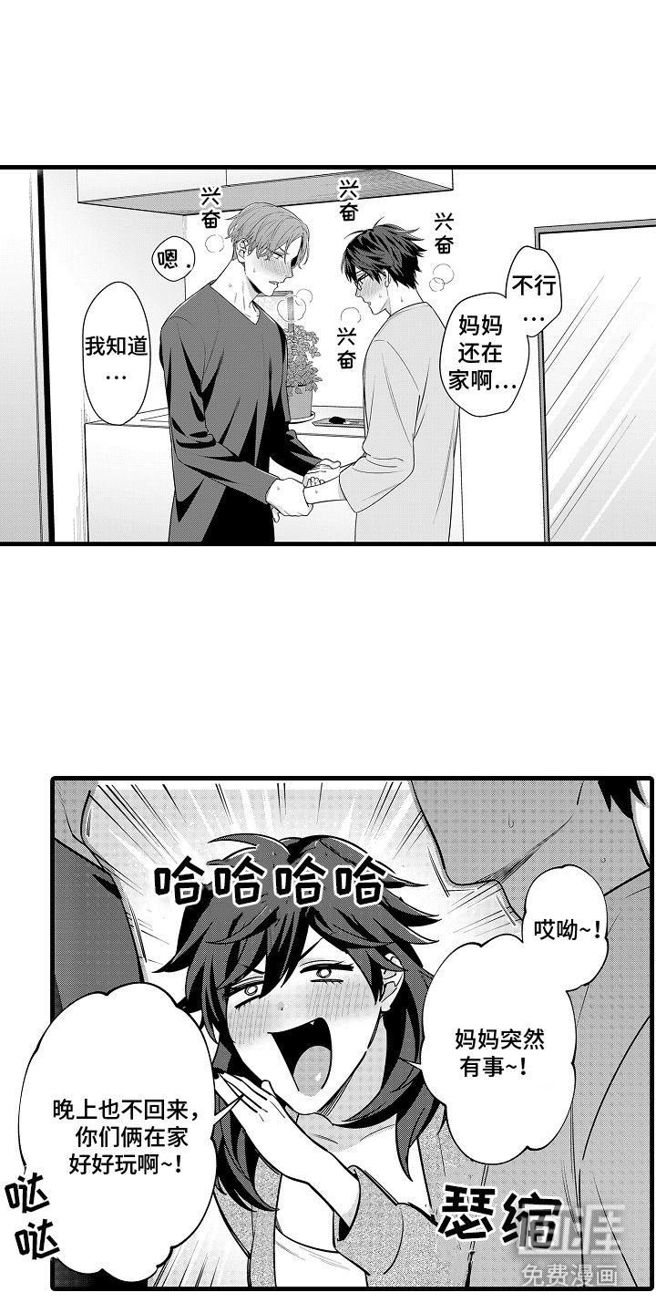 第10话16