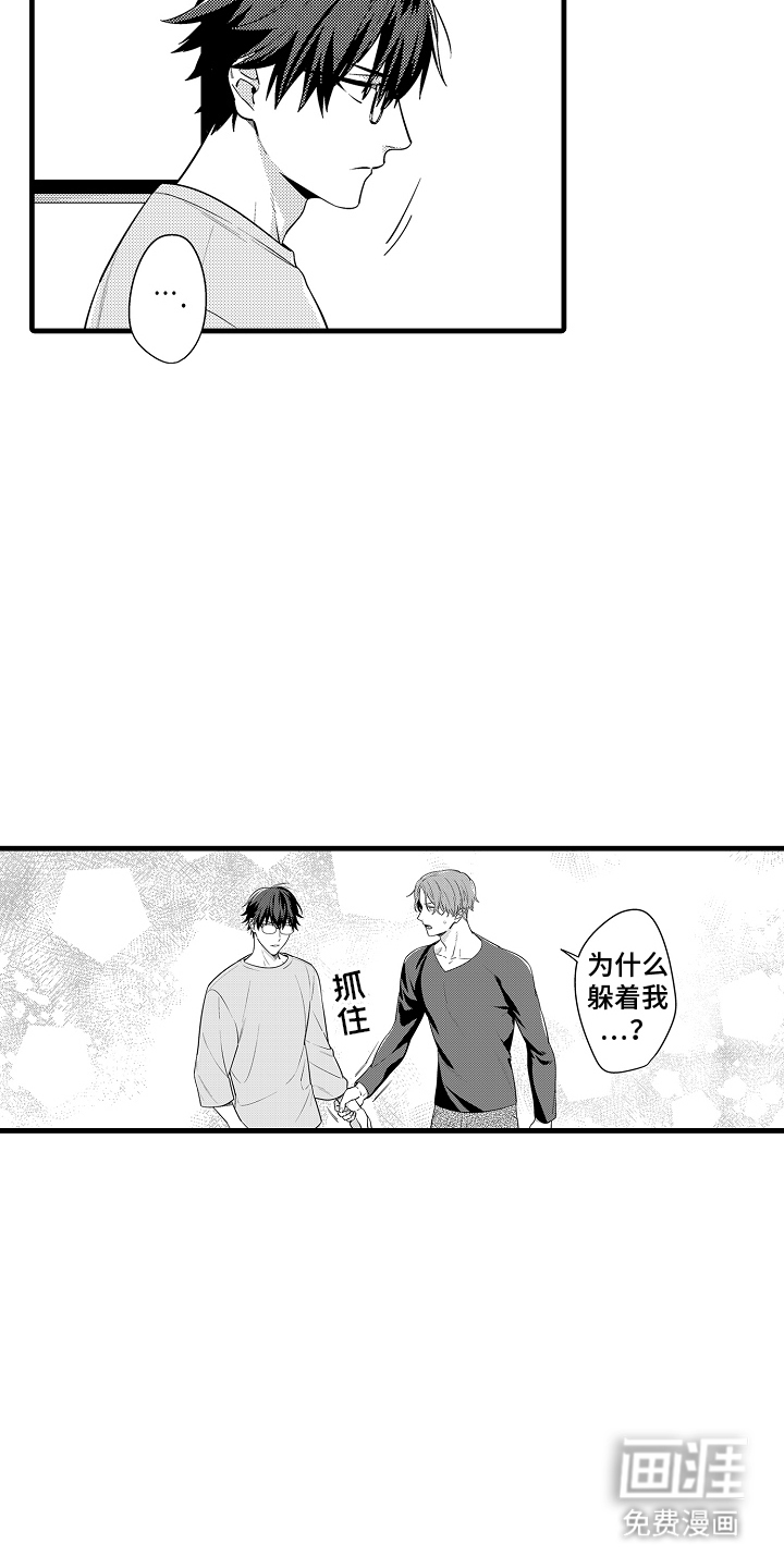 第10话2