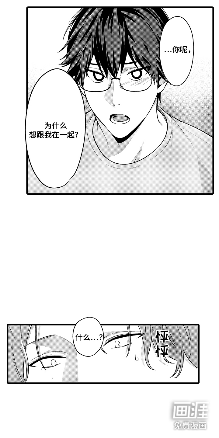 第10话3