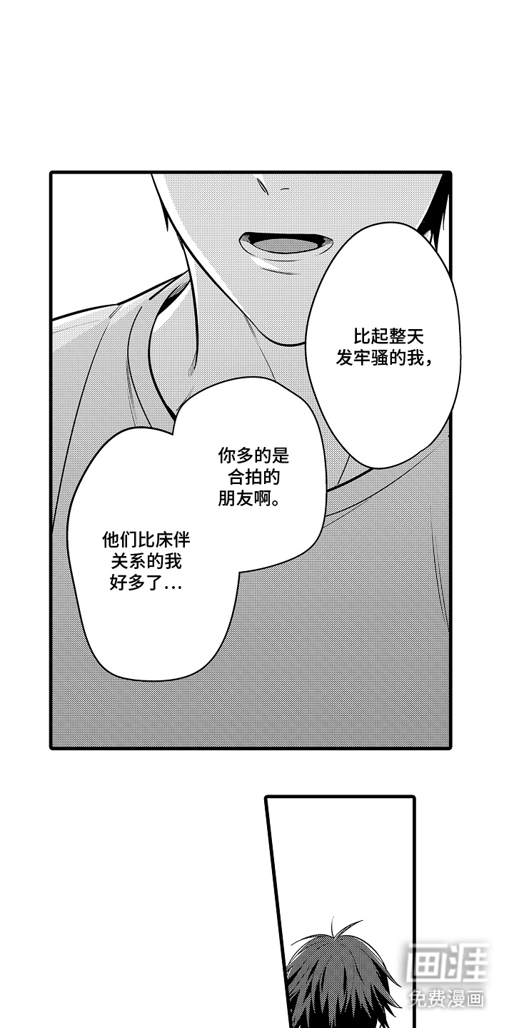 第10话4