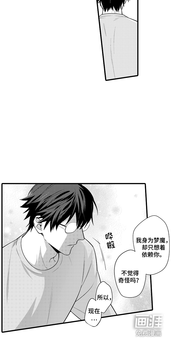 第10话5