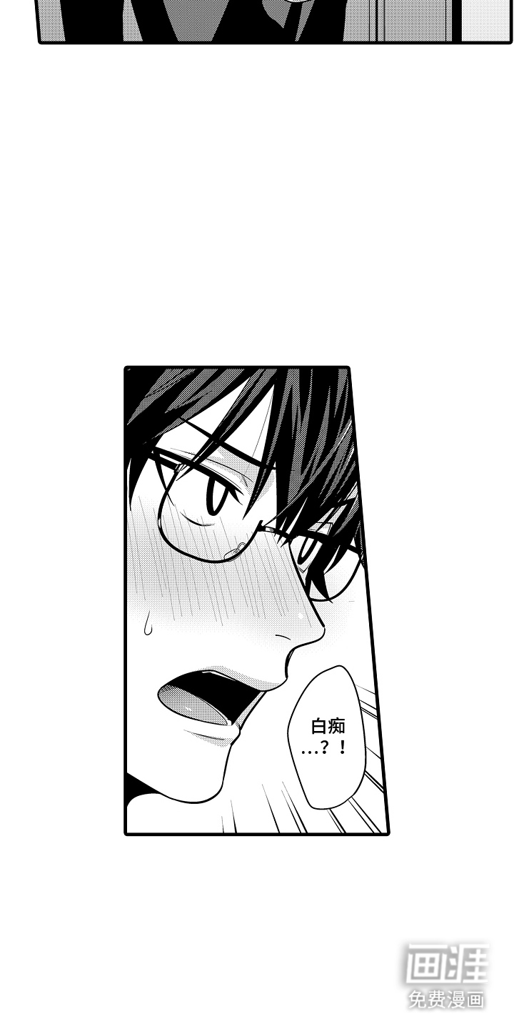第10话8