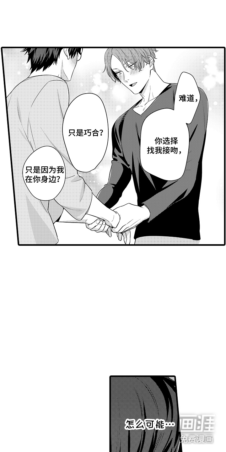 第10话9