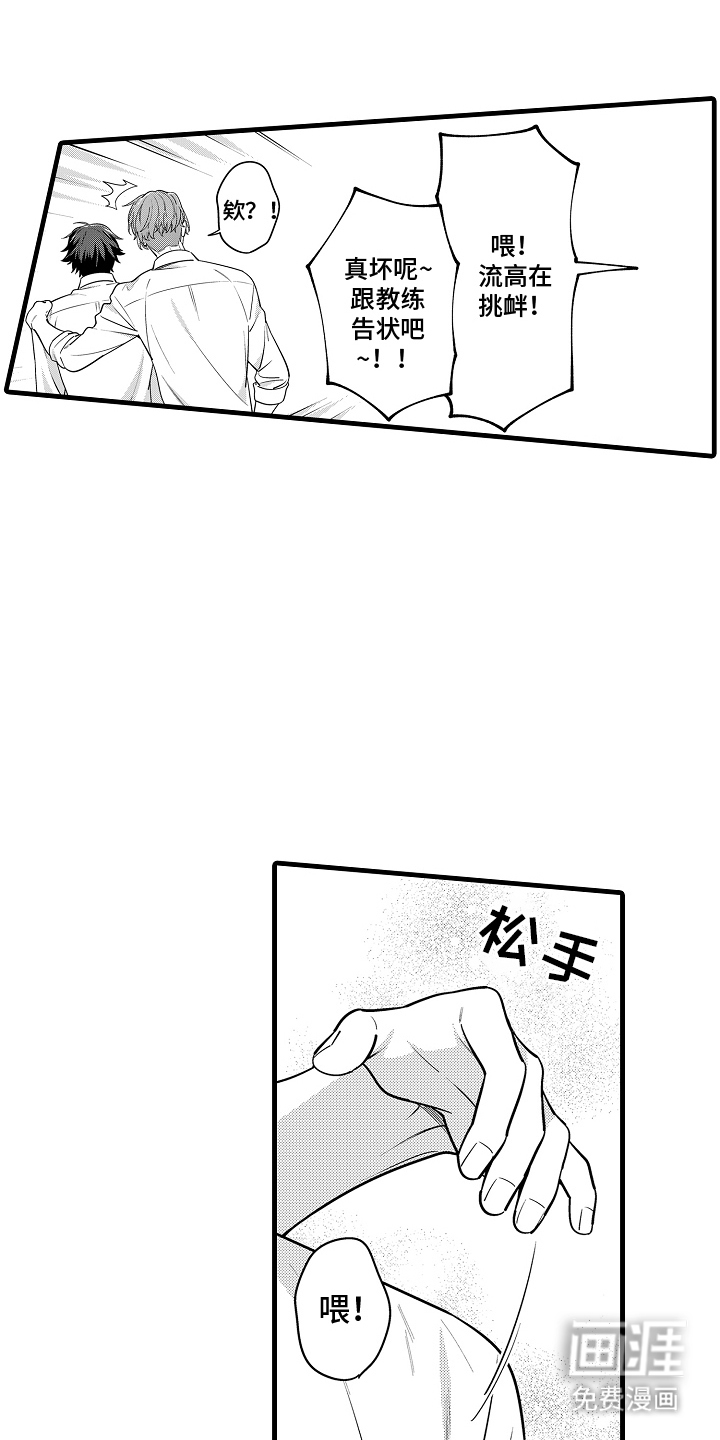 第9话0