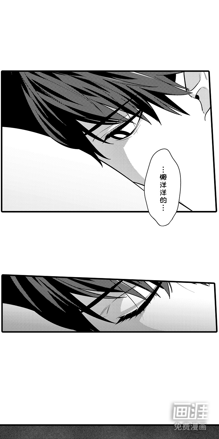 第9话10