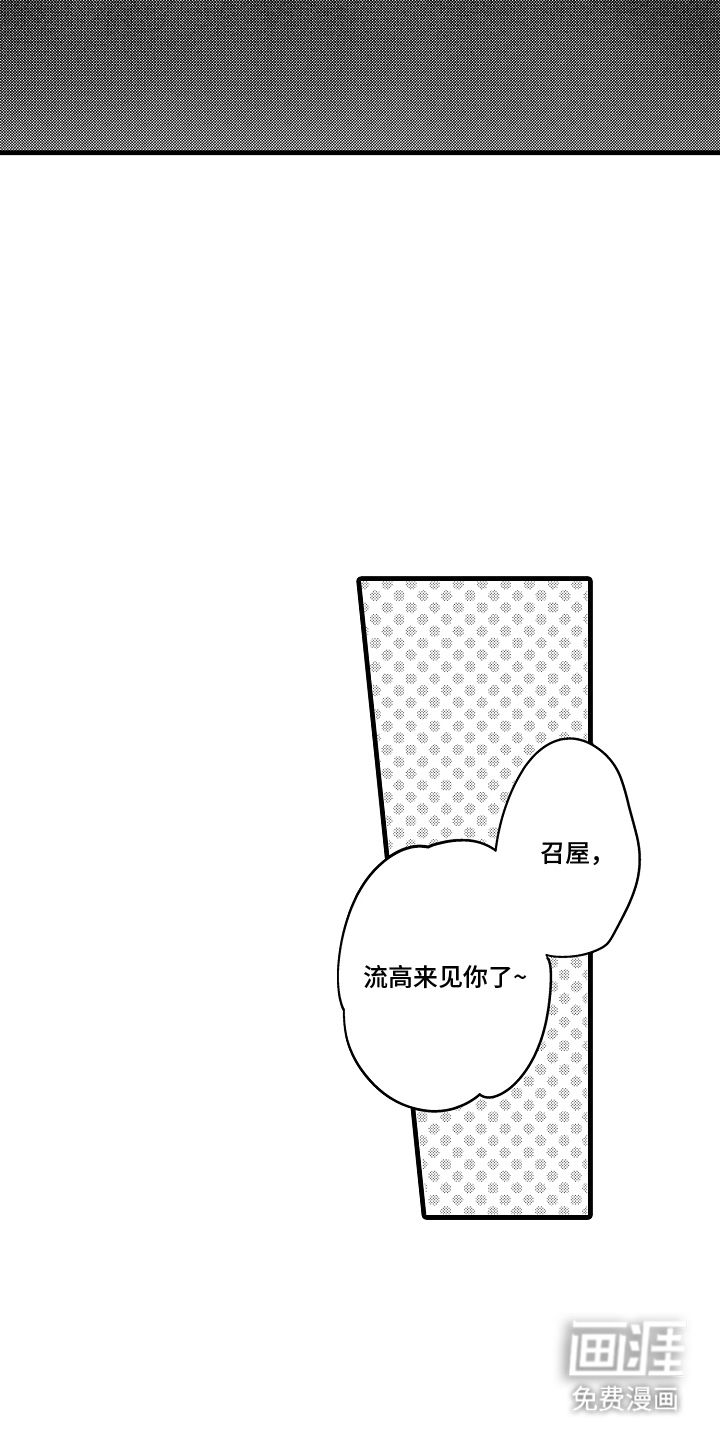 第9话11