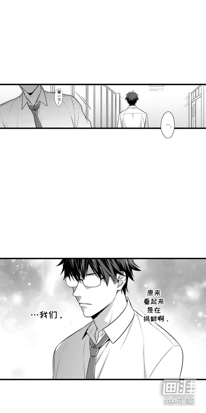 第9话4