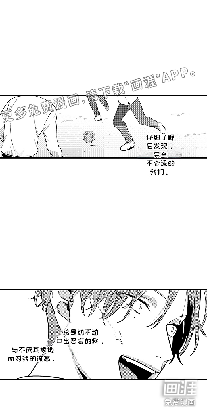 第9话5