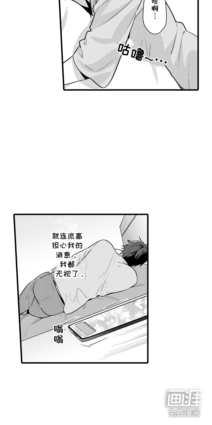 第9话9