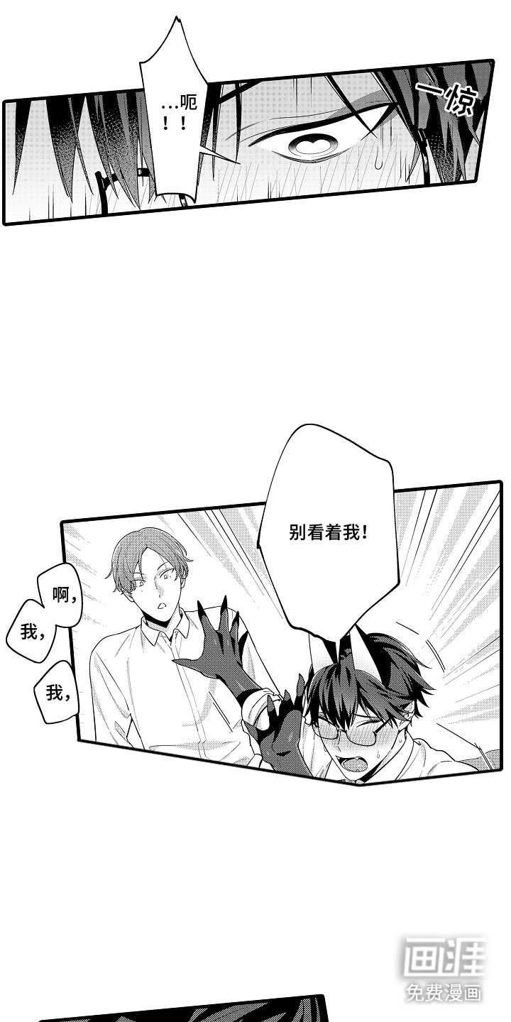 第8话0