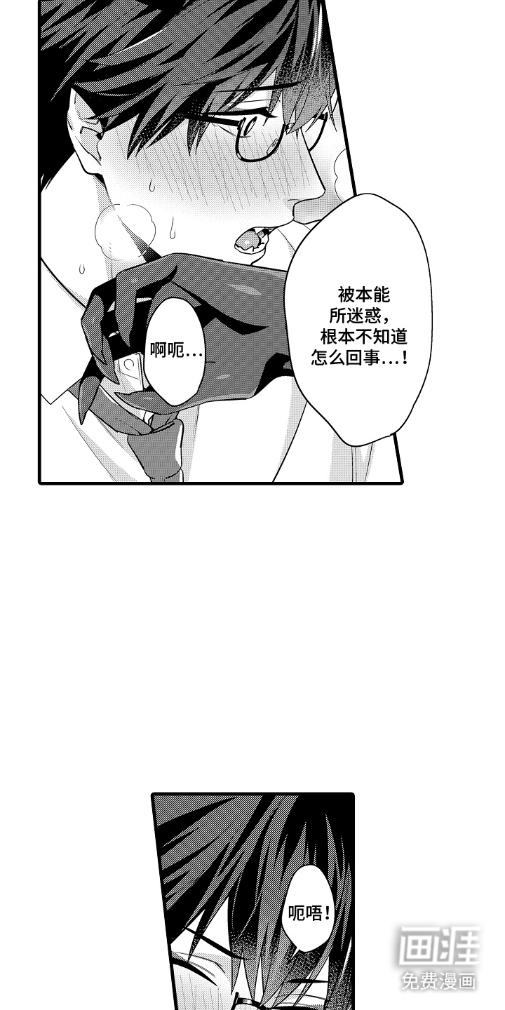 第8话1