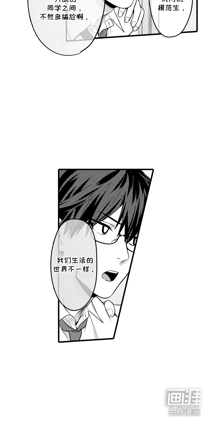 第8话11